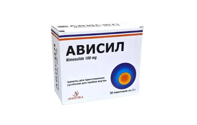 Ависил пор саше 3г №30