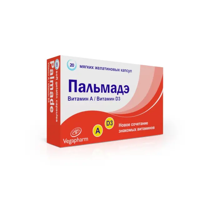 Пальмадэ капс №20