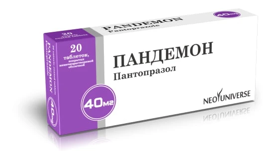 Пандемон тб 40мг №20