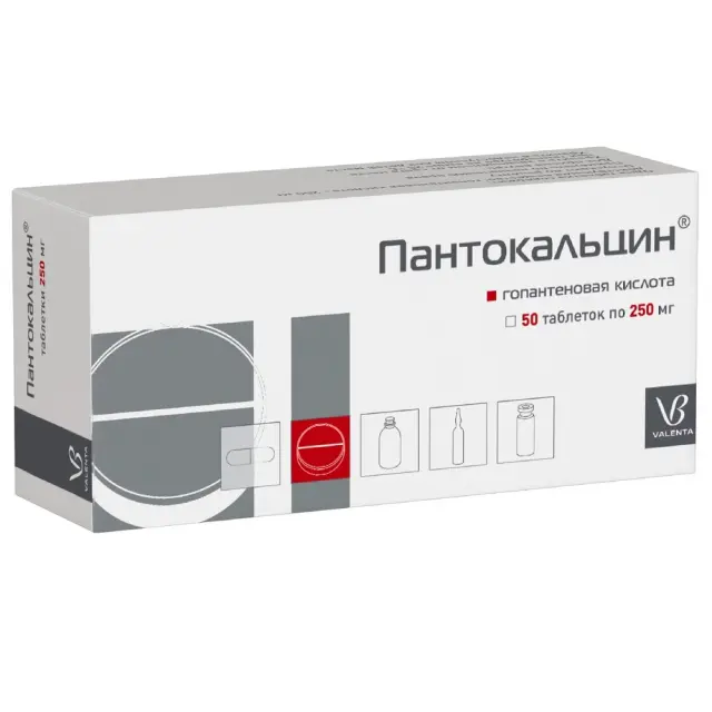 Пантокальцин тб 0,25г №50