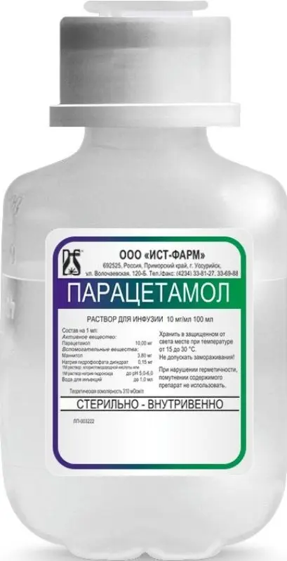 Парацетамол р-р для инф 1г 100мл