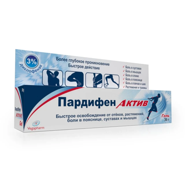 Пардифен Актив гель 3% 30г