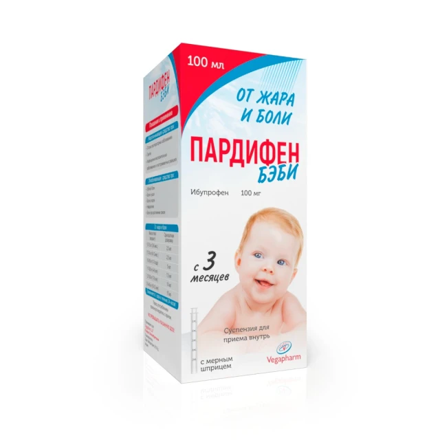 Пардифен Беби сусп. 100мл