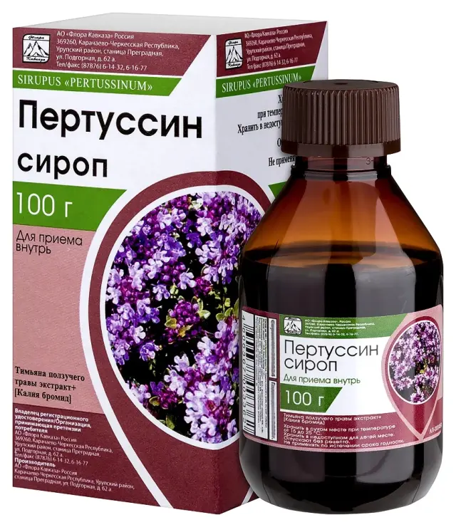 Пертуссин 100г