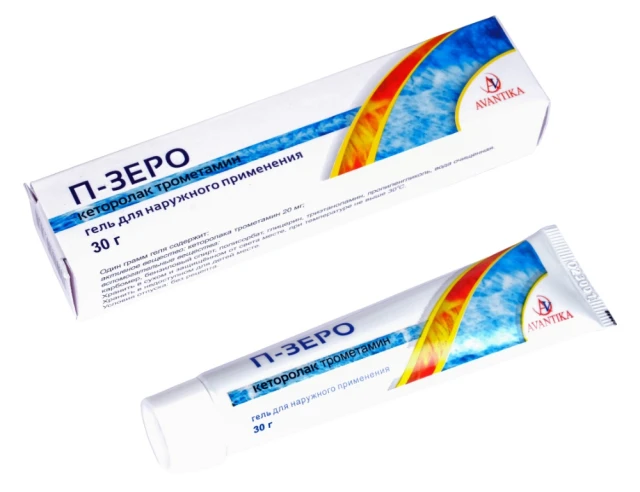 П-Зеро гель 30г туба