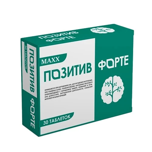 Позитив форте тб №30