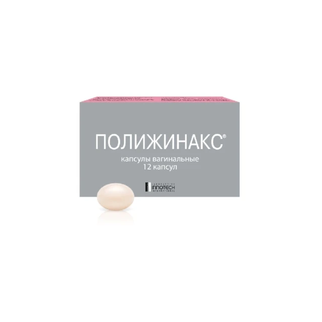 Полижинакс св. №12