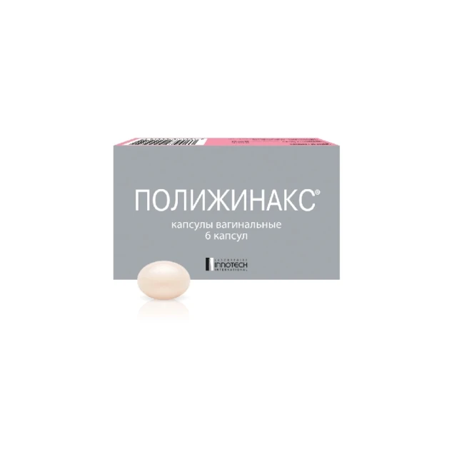 Полижинакс св. №6