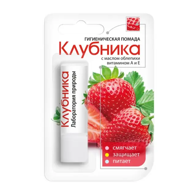 Помада гигиеническая Клубника (с вит А и Е) фл 2,8г