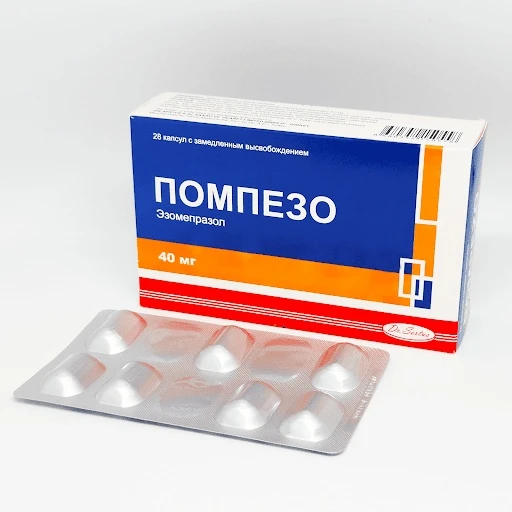 Помпезо капс 40мг №28