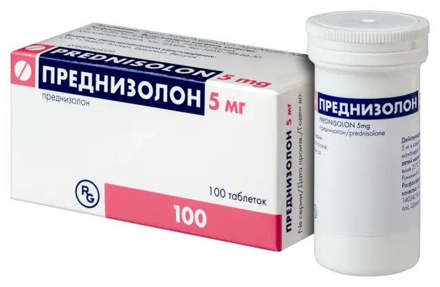 Преднизолон тб 5мг №100