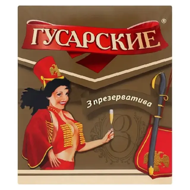 Презерватив Гусарский №3