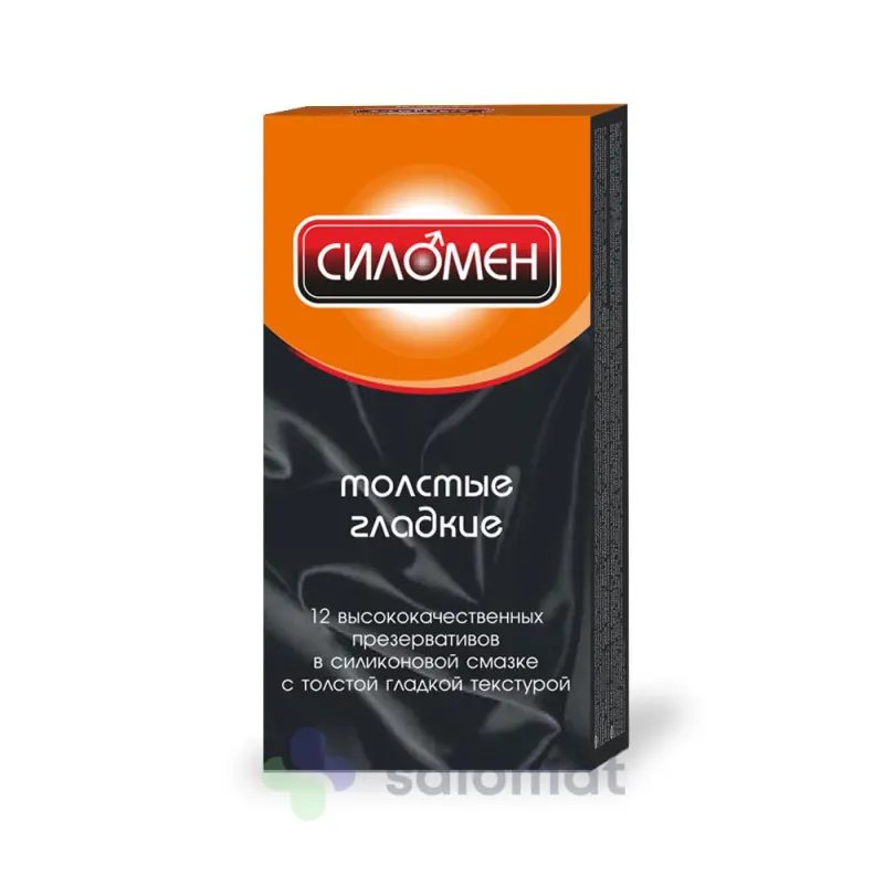 Презерватив СИЛОМЕН толстые гладкие №12