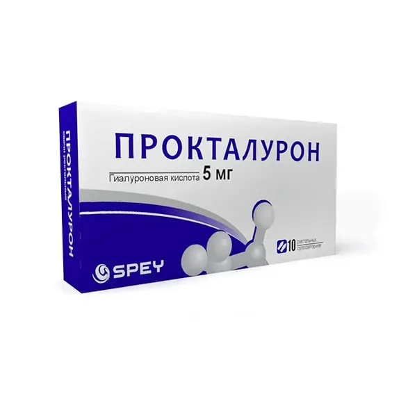 Прокталурон рект супп 5мг №10