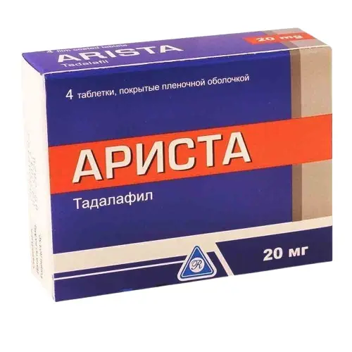 Ариста тб 20мг №4