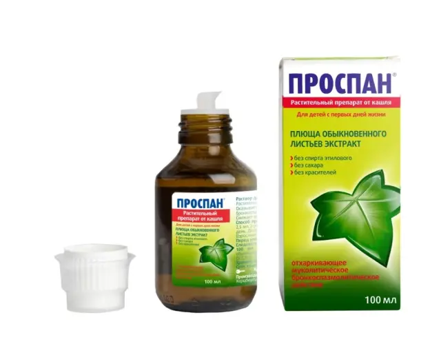Проспан сироп 100мл