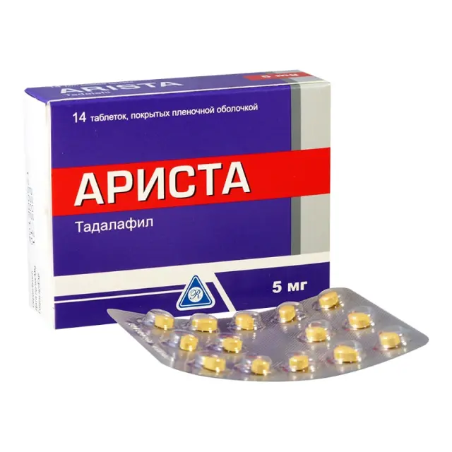 Ариста тб 5мг №14