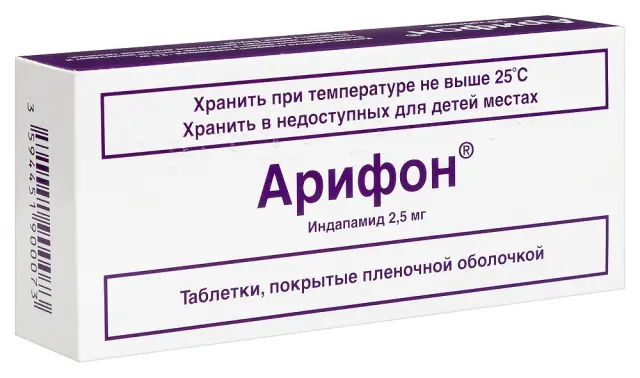 Арифон тб 2,5мг №30