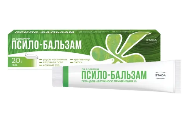 Псило-Бальзам гель 1% 20г