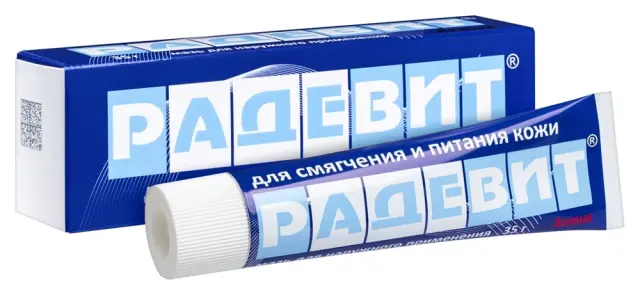Радевит актив мазь 35г