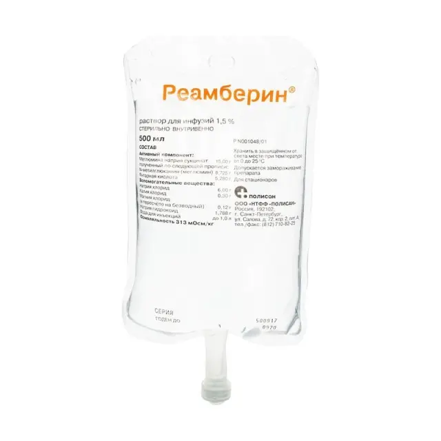Реамберин р-р для инфуз 1,5% 500мл