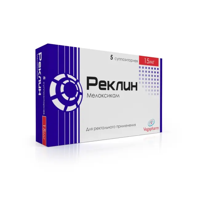 Реклин супп 15мг №5