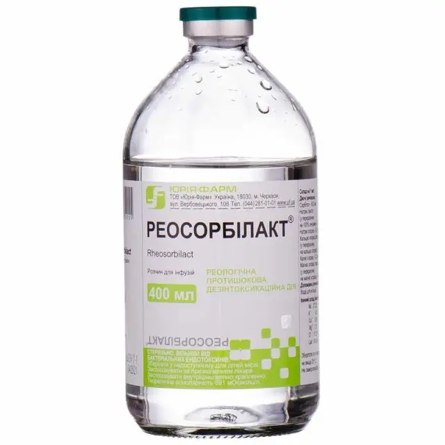 Реосорбилакт р-р 400мл