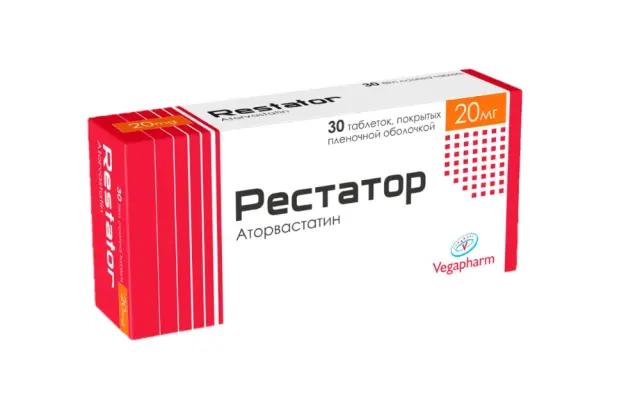 Рестатор тб 20мг №30