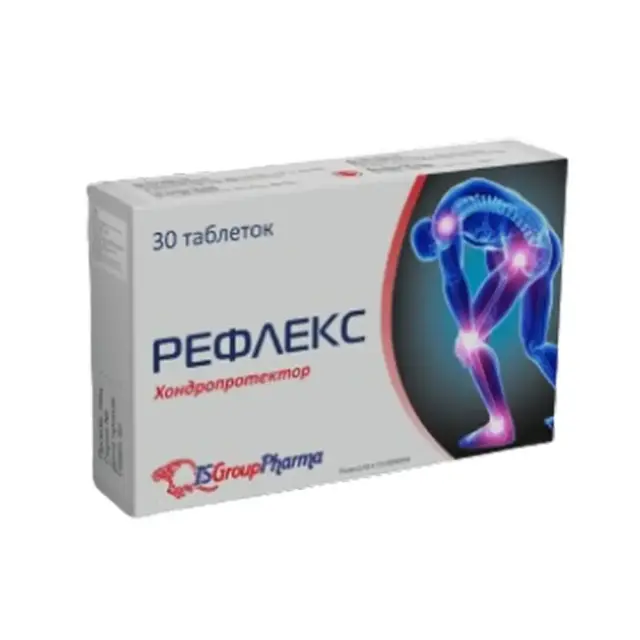 Рефлекс тб №30