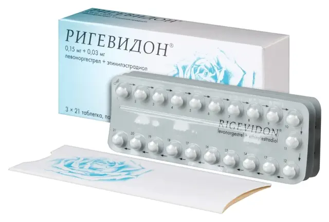 Ригевидон тб №21 №3