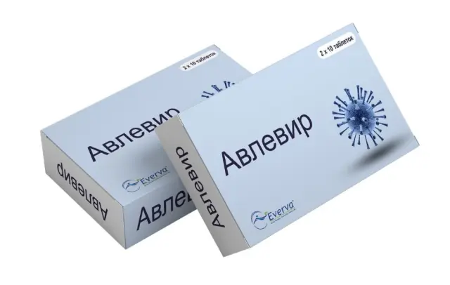 Авлевир тб 800мг №20