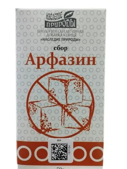 Арфазетин сбор 50г