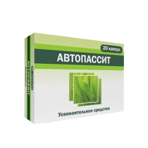 Автопассит капс №20