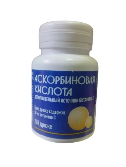 Аскорбин к-та др. 50мг №200