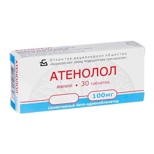 Атенолол тб 100мг №30