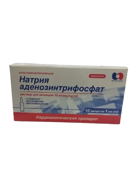 АТФ амп 1% 1мл №10