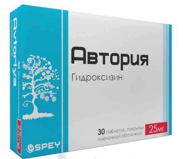 Автория тб 25мг №30