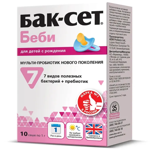 БакСет Беби саше №10