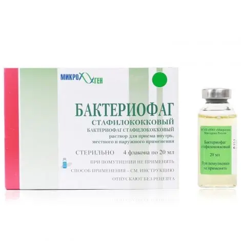 Бактериофаг стафилокок. 20мл №4