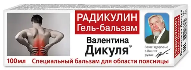 Бальзам В.Дикуля радикулин 100мл