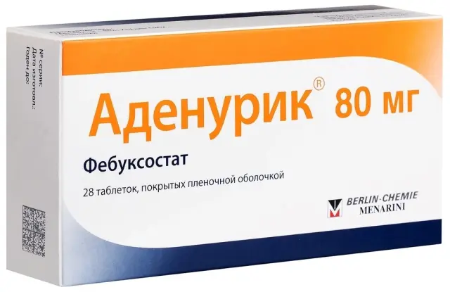 Аденурик тб 80мг №28