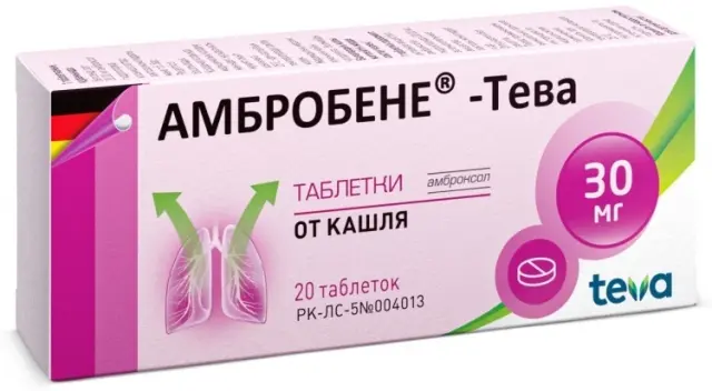 Амбробене тб 30мг №20