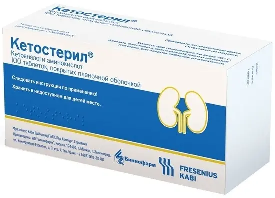 Кетостерил тб №100 рус