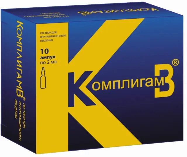 Комплигам В амп 2мл №10