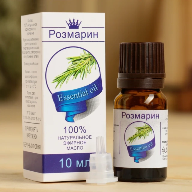 Масло эфирное Розмарин 10мл