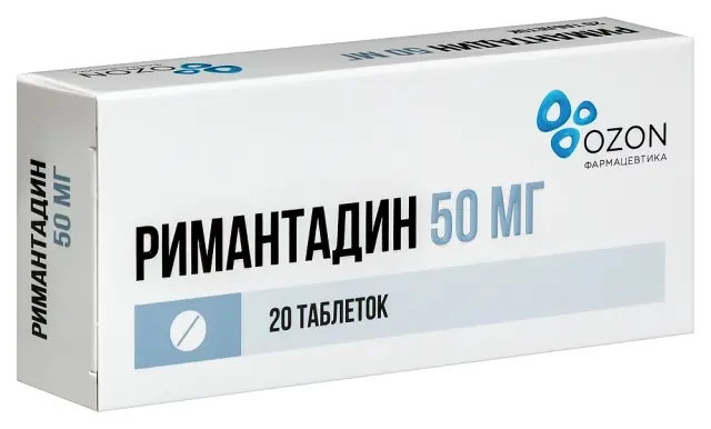 Римантадин тб 0,05г №20