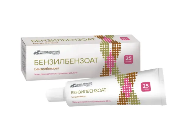 Бензилбензоат мазь 20% 25г туба
