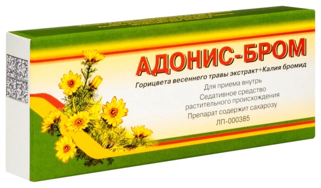 Адонис-бром тб №20