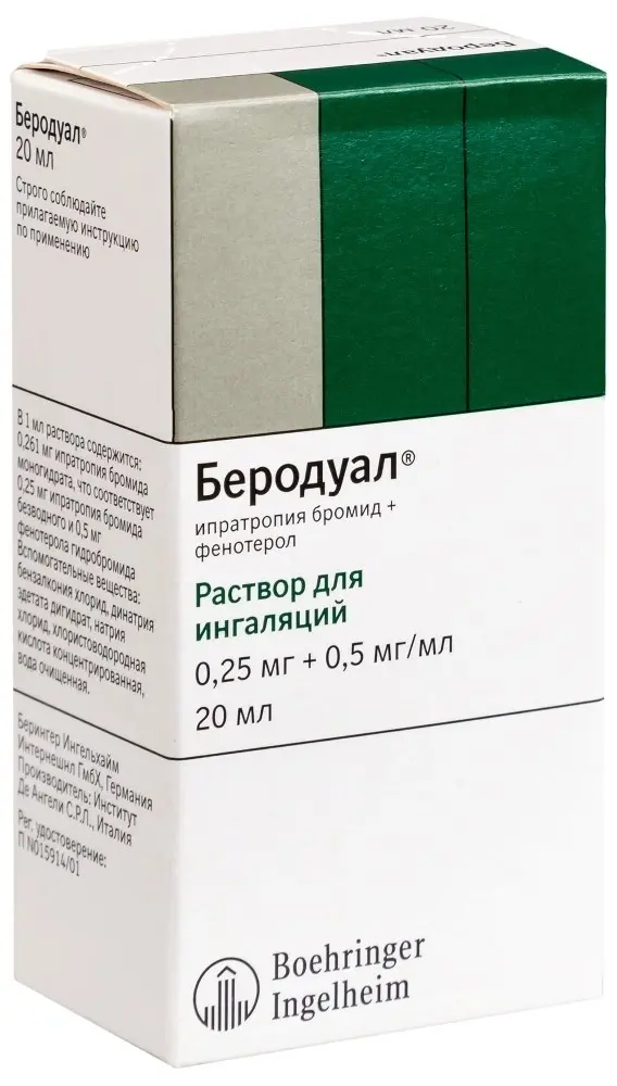 Беродуал р-р для ингаляции 20мл фл