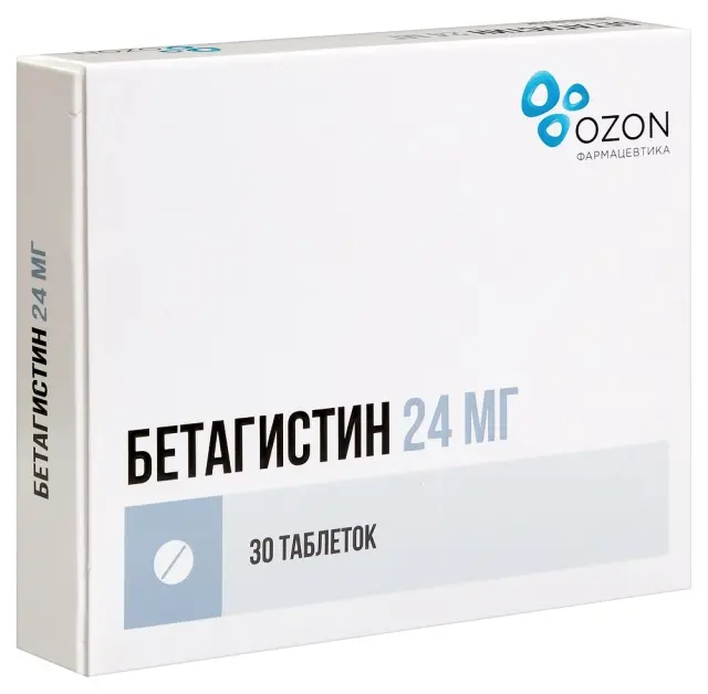 Бетагистин тб 24мг №30
